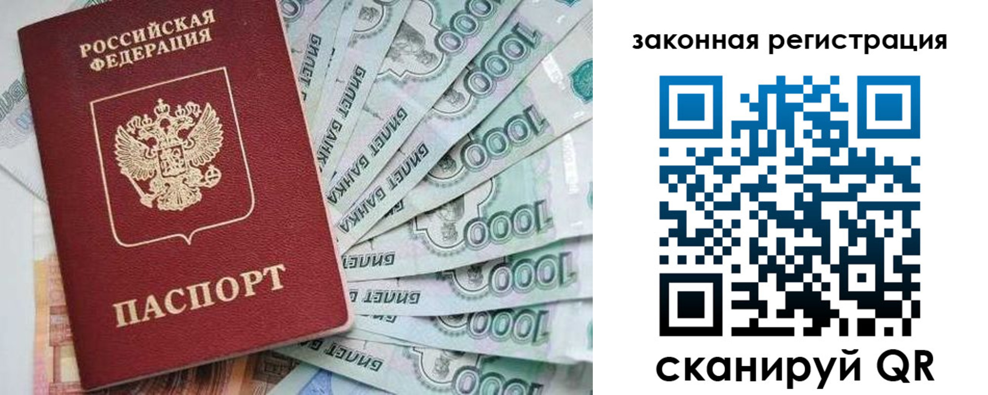 найти адрес прописки в Люберцах